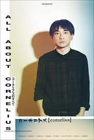 Jun 15, 2021 · 工藤祐次郎がミニアルバムのボーナストラック配信、小山田壮平と生田竜篤も参加. Lcjc Fr525f3wm