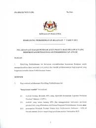 Penekanan yang serius terhadap pentingnya nilai dan etika kerja murni. Pekeliling Exit Policy
