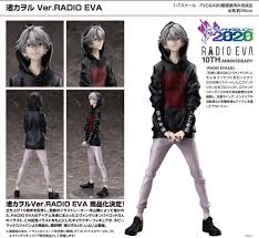 With tenor, maker of gif keyboard, add popular neon genesis evangelion kaworu animated gifs to your conversations. Kaufen Pvc Figuren Neon Genesis Evangelion Pvc Figure Nagisa Kaworu Ver Radio Eva 1 7 Archonia De