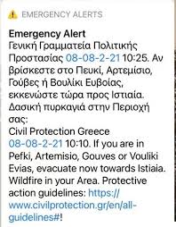 Παρατηρήσεις από το μεγαλύτερο δίκτυο μετεωρολογικών σταθμων. Ks3ovui1yk9bam
