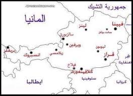 بريطانيا العظمى أكبر جزيرة في أوروبا وتاسع أكبر جزيرة في العالم, وهي تتضمن إنجلترا, أيرلندا الشمالية, إسكتلندا وويلز. Ø®Ø±ÙŠØ·Ø© Ø§Ù„ØªØ´ÙŠÙƒ ÙˆØ§Ù„Ø¯ÙˆÙ„ Ø§Ù„Ù…Ø¬Ø§ÙˆØ±Ø© Ø§ÙŠÙ† ØªÙˆØ¬Ø¯ Ø§Ù„ØªØ´ÙŠÙƒ Ø­Ù†Ø§Ù† Ø®Ø¬ÙˆÙ„Ø©