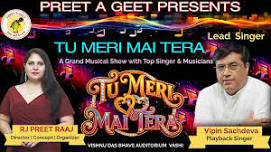 Tu Meri Mai Tera