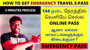 All candidates who are willing to apply online application then download official notification and read all eligibility criteria and application process carefully. How To Apply E Pass Online Emergency Travel Pass Epass Apply Online E Pass Website Tamilnadu Youtube