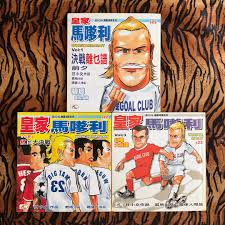 甘小文 孕婦 漫畫 皇家 誘惑 再現