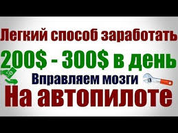 как можно заработать деньги в 15 лет в интернете Pin Ot Polzovatelya Lena Ostrovskaya Na Doske Klasna Lichnye Finansy Zarabotat Dengi V Internete Rabota Na Domu