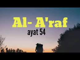 ٱلأعراف‎) with translation, transliteration and with arabic text. Surah Al A Raf Ayat 54 Youtube
