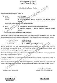 Nov 14, 2017 · kedua point ini di dalamnya juga memiliki point penting yang harus di perhatikan baik baik tentunya semua akan di bahas di sini. Contoh Surat Perjanjian Bagi Hasil Deposito Mudharabah Surat Perjanjian