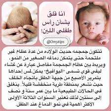 instagram photo by omytips omy tips via iconosquare baby education baby information kids education