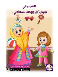 قصة مصورة عن عطاء الام للاطفال قصة أمي الحنونة مصورة عن فضل الأم وبر الوالدين Fictional Characters Mario Characters Character