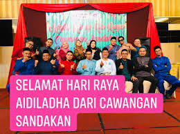 Berikut merupakan maklumat iklan kerja kosong yang ditawarkan oleh majikan terlibat. Amanah Ikhtiar Malaysia Caw Sandakan Home Facebook