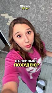 Cute Pink Double Chamber Kawaii Water Bottle