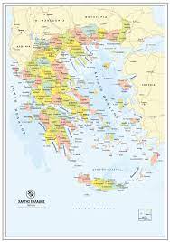 Οι απεργίες, τα ωράρια, οι υπερωρίες. Xarths Elladas Me Nomoys Map Wall Maps Wall