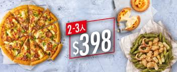 The site owner hides the web page description. 398 å°æŠ«è–©å¥—é¤ 2 3äººä»½æŠ«è–© Pizza Hut å¿…å‹å®¢