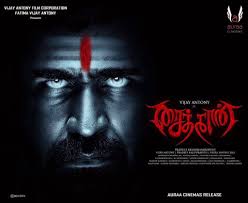 When a woman wakes up unexpectedly from a coma after an experimental procedure, she must piece together her past while searching for her missing daughter in a sinister hospital that won't let her go. Saithan Movie Review Tharai Ticketu