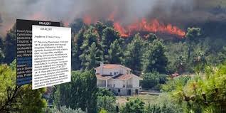Jun 16, 2021 · στοίχημα με τον 1ο όμιλο σε απόδοση 5.16! Z5zerogr3ppusm