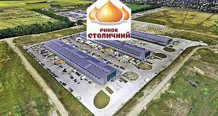 В четверг, 3 июня, в соцсетях утром. Est Takoj Rynok Inshij Kyiv