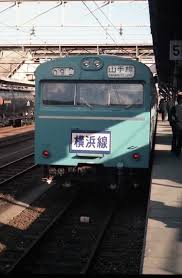103系とは、旧日本国有鉄道の通勤 型 電車である。 201系は開通したばかりのおおさか東線があるからまだあと少しは安泰だとしても、奈良線 103系はホントに崖っぷちかもしれん… 今のうちに写真と. æ¨ªæµœç·š103ç³» ã‚¹ã‚«ã‚¤ãƒ–ãƒ«ãƒ¼ã®å±±æ‰‹ç·š 1980å¹´é ƒ Moon Express
