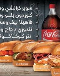 Super crunchy · super crunchy · chicken fajita · cordon bleu · friday chicken · chicken wrap · shish tawook. Ù…ØµØ± Ù…Ù†ÙŠÙˆ Ùˆ ØªÙ‚ÙŠÙŠÙ… Ùˆ Ø±Ù‚Ù… ØªÙ„ÙŠÙÙˆÙ† Ù…Ø·Ø¹Ù… ÙƒÙˆÙƒ Ø¯ÙˆÙˆØ± Ø§Ù„Ù‚Ø§Ù‡Ø±Ø© Ø§Ù„ÙƒØ¨Ø±ÙŠ Egypt Hotline Menu Delivery Reviews Cook Door Ø§ÙƒÙ„Ø© Aklaa Com