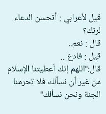 طرائف ونوادر نوادر اللغة العربية