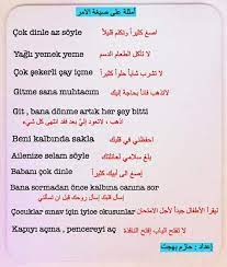 Turkce Dil Merkezinde Aydinlar Home Facebook