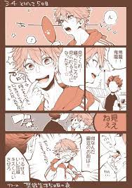 さも つ16b 345sam0 さんの漫画 11作目 ツイコミ 仮 守沢千秋 マンガ あんさんぶるスターズ イラスト