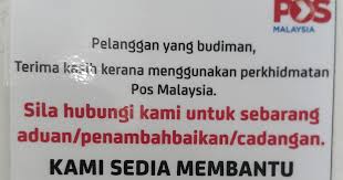 Parcel lain dipos pada hari sama ke lahad datu dah smpai, yang ni mia. Pos Laju Caw Serahan Shah Alam A Umpama Q