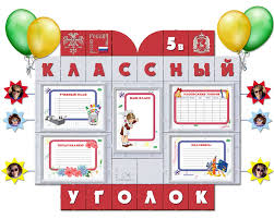 скачать гдз по математике 6 класс виленкин на телефон Reshebnik Po Matematike 6 Klass Vilenkin Vse Nomera Skachat How To Plan Holiday Decor Calendar