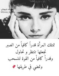 اجمل الصور مكتوب عليها حكم واقوال من ذهب Words Quotes Words Cool Words