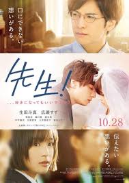 My Teacher (2017) - User reviews - IMDb