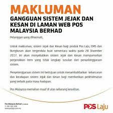 × subjek yang disediakan mengikut tahap peperiksaan upsr (bahasa melayu, bahasa inggeris, sains, matematik) pt3 (bahasa melayu, bahasa inggeris, sains, matematik) spm (bahasa melayu, bahasa inggeris, sains, matematik. Facebook