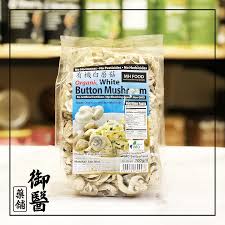 Matahari robot playset robot light & music. Mh Food æœ‰æœºç™½è˜'è‡ Organic White Button Mushroom 100g Yu Yi Herbs Organic Sdn Bhd