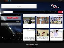 بث مباشر لمباريات,مشاهدة مباريات كاس العالم,مشاهدة مباريات اليوم, تطبيق كورة لايف,الاسطورة لبث المباريات,تطبيق كورة لايف,كورة جول اون لاين kora live stream موقع. Ø§Ù„Ø§Ø³Ø·ÙˆØ±Ø© Ù„Ù„Ø¨Ø« Ø§Ù„Ù…Ø¨Ø§Ø´Ø± Ù„Ù„Ù…Ø¨Ø§Ø±ÙŠØ§Øª ØªÙˆÙŠØªØ±