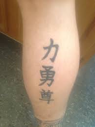 Japanese flower tattoos feature a variety of traditional symbols. Strength Courage Honor Japanese Tattoo Quotes Tattoos I Tattoo