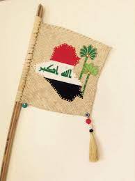 مهفة عراقية تراثيه crafts sewing crafts diy art