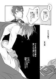 パサ kefuha0522 memes anime ecards