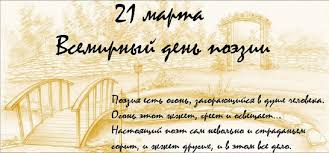 О главных традициях, приметах, запретах и истории этого дня читайте далее в материале. 21 Marta 2021 Goda Kakoj Segodnya Prazdnik Primety Tradicii Den Angela Vidkritij