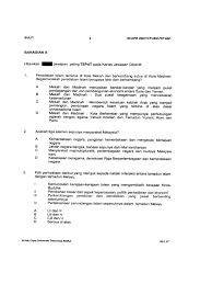 Soalan objektif ask tingkatan 1. Soalan Titas