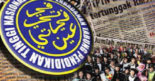 Suruhanjaya pengangkutan awam darat (spad). Semakan Alamat Cawangan Pejabat Ptptn Negeri Informasi Santai