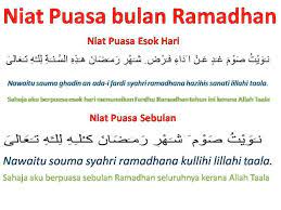Termasuk dalam ibadah puasa, terdapat niat puasa yang perlu diketahui oleh seluruh umat islan. Lafaz Niat Puasa Sehari Puasa Sebulan Dan Doa Berbuka Puasa Ramadan Quotes Daily Inspiration Quotes Quotes