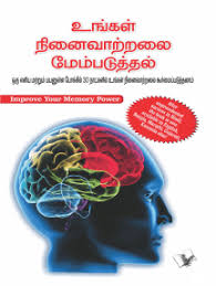 Informal letter format ⁄ informal letter writing ⁄ informal letter examples. Yours Respectfully Meaning In Tamil