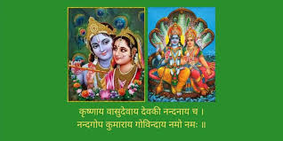 The festival is also celebrated in shree govindajee temple, . Shri Krishna Janmashtami 2021 Date In India Lord Krishna Birth Date 2021