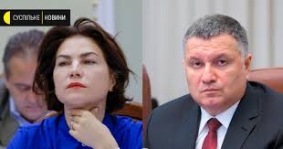 Генеральный прокурор ирина венедиктова объяснила назначение новых экспертиз в деле о выводе средств из приватбанке необходимостью установить состав преступления. Huzhe Avakova Tolko Venediktova Eksperty Rasskazali O Provalnyh Resheniyah Zelenskogo Nacionalnyj Bank Novostej