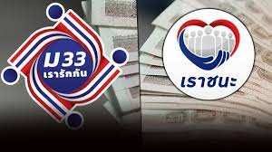 พื้นที่โฆษณา pre search results ad. Ds1abcexkqvyum