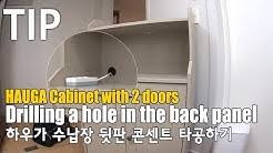 View and download the pdf, find answers to frequently asked questions and read feedback from users. Hej Sseop Ikea Assembly Youtube