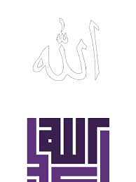 Check spelling or type a new query. Kaligrafi Allah Pdf