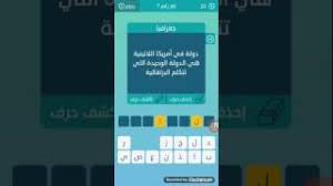 دولة في امريكا اللاتينية هي الدولة الوحيدة التي تتكلم البرتغالية Youtube