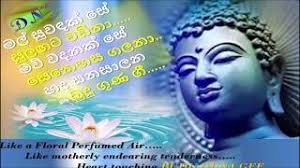 Maybe you would like to learn more about one of these? Jalanandana Piritha 108 Mp3 Free Download