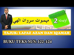 Iqamah menurut bahasa artinya adalah mendirikan, yaitu lafal atau kata untuk. Tajuk Lafaz Azan Dan Iqamah Bahagian 1 Youtube
