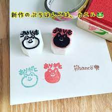 iihancoかえるちゃんのはんこを次回出展から投入です ブログも書きました プロフィールからご覧ください iihanco iihanco いいはんこ ぬる絵 ボールペンイラスト 消しゴムはんこ モレスキン 絵日記 やるやる詐欺 ミニマリス 消しゴムはんこ