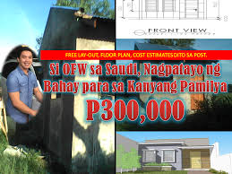 Smart and beautiful family floor plans. Small Homes Worth 300k House Plans Philippines